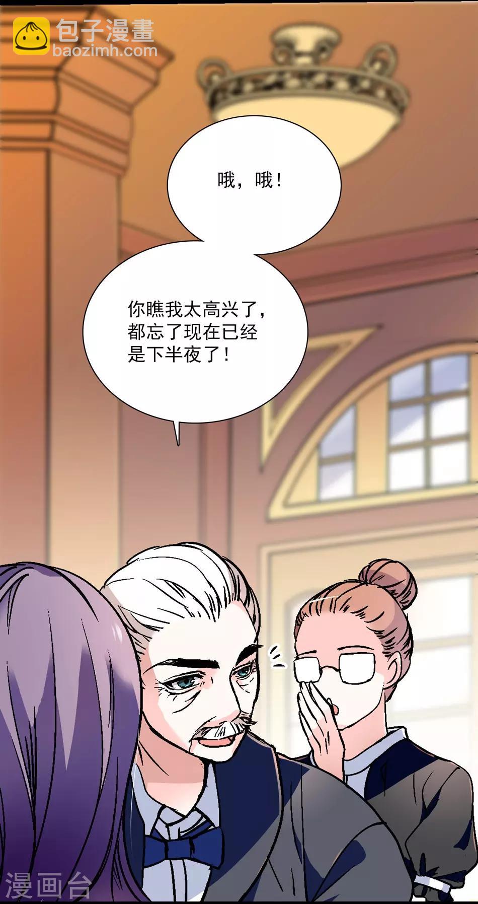 第22话 少奶奶回府-第22话