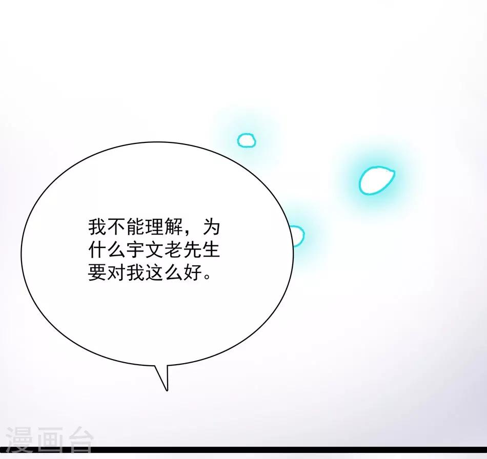 第22话 少奶奶回府-第22话