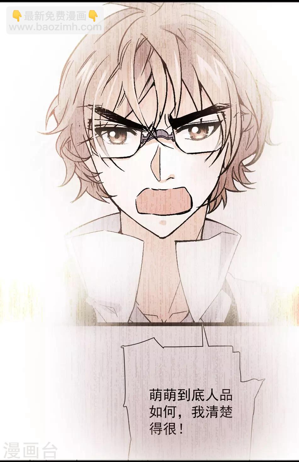 第26话 祝你幸福-第26话