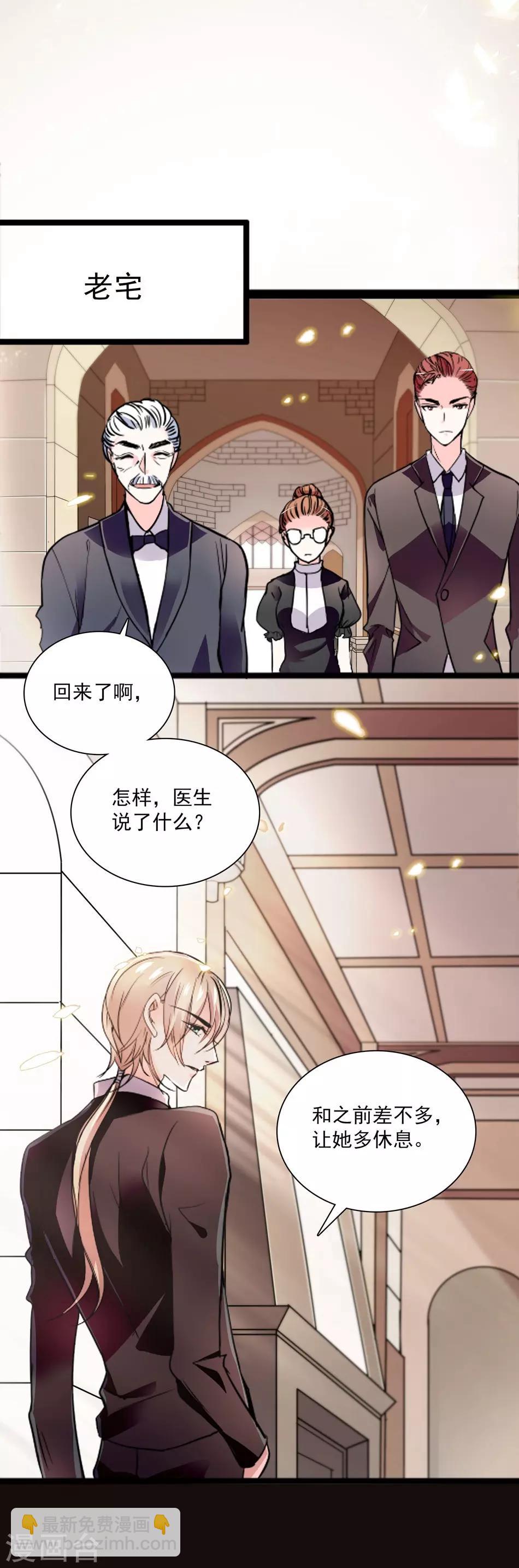 第26话 祝你幸福-第26话