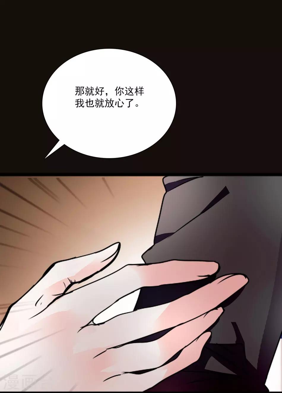 第26话 祝你幸福-第26话