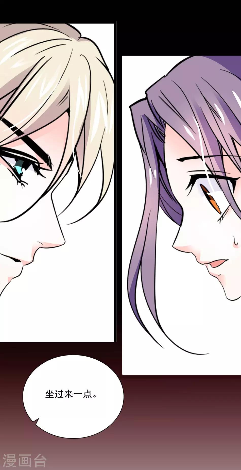 第28话 魔鬼的气息-第28话