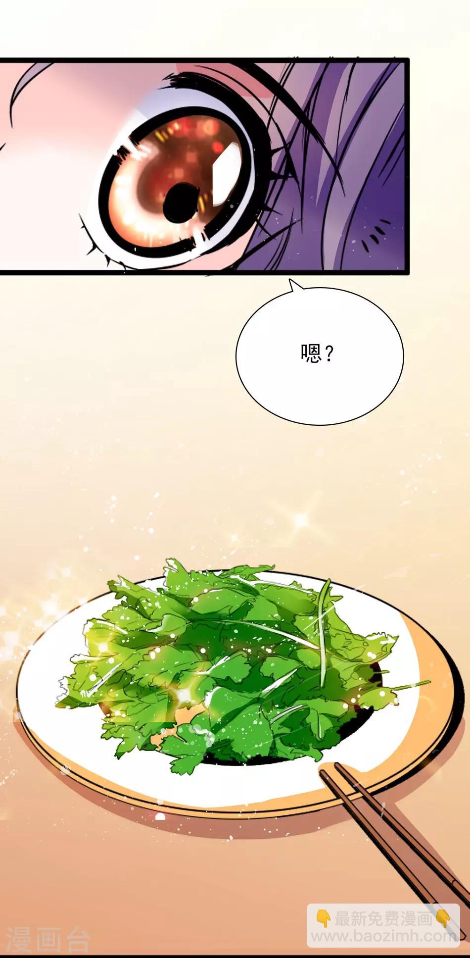 第28话 魔鬼的气息-第28话