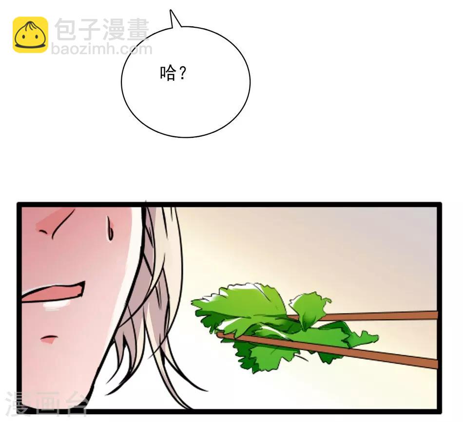 第28话 魔鬼的气息-第28话