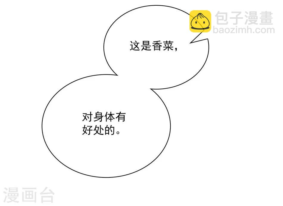 第28话 魔鬼的气息-第28话