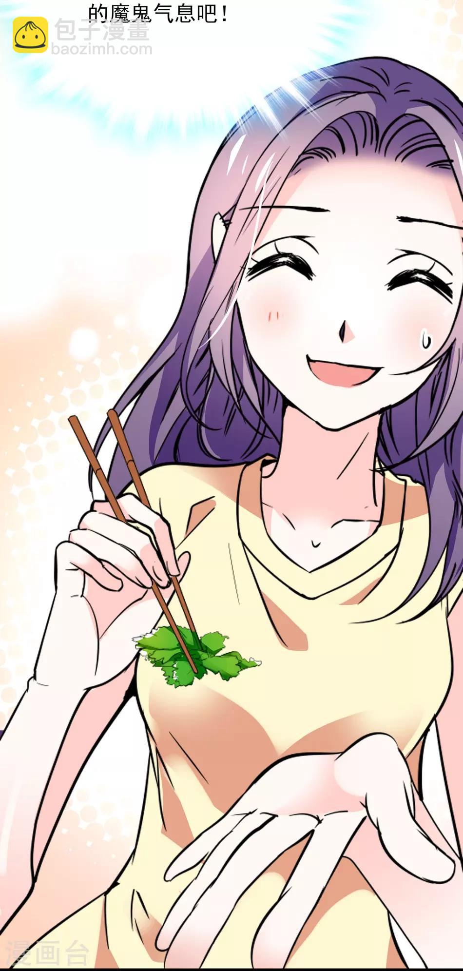 第28话 魔鬼的气息-第28话