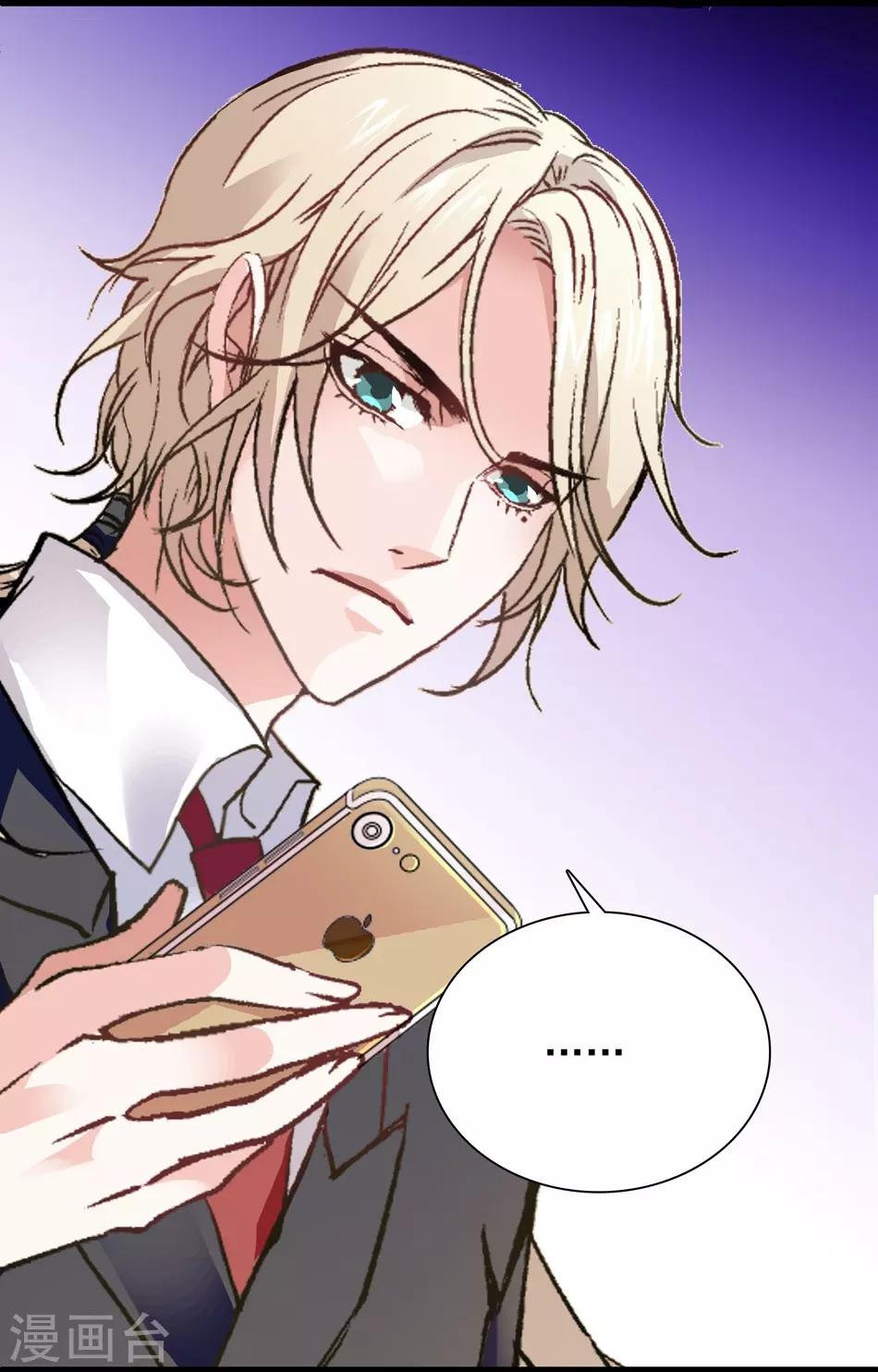 第30话 新世纪家法-第30话