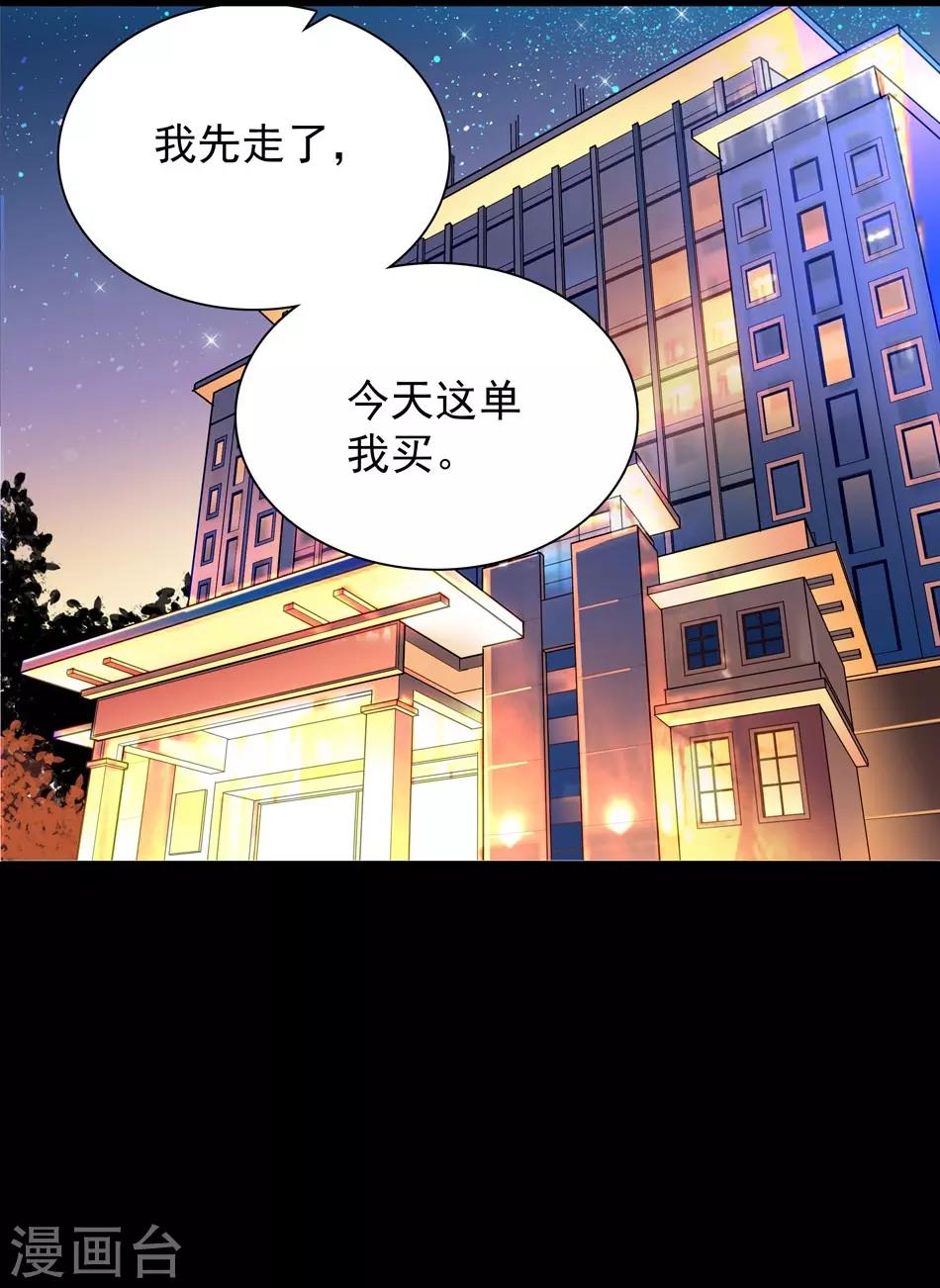 第30话 新世纪家法-第30话