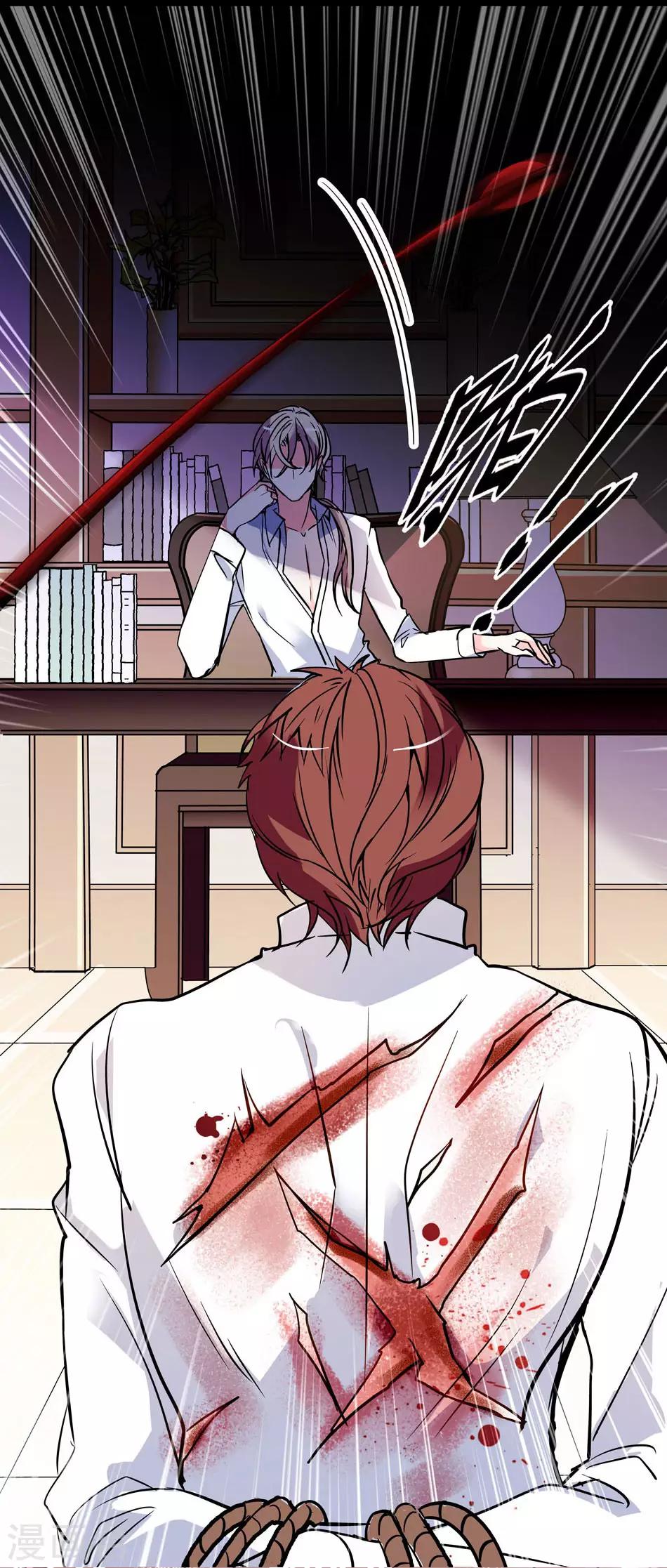 第30话 新世纪家法-第30话