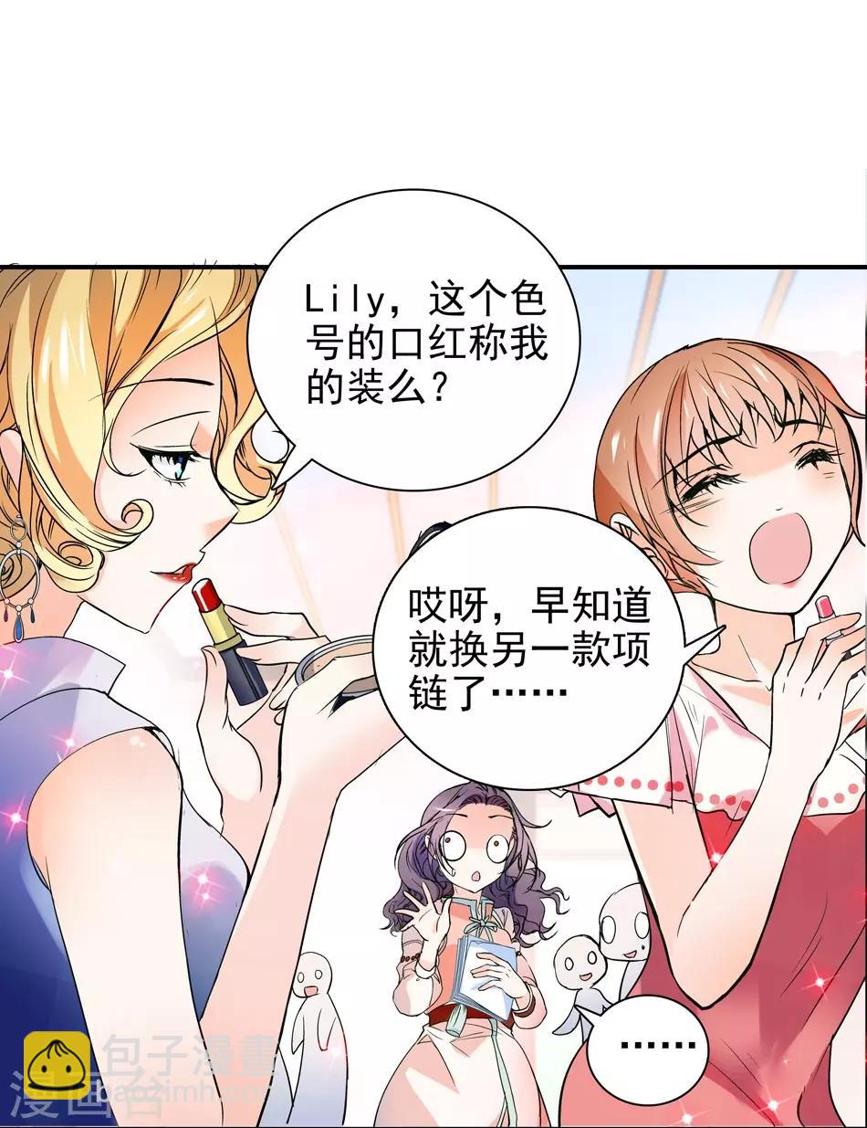 第4话 初次邂逅-第4话