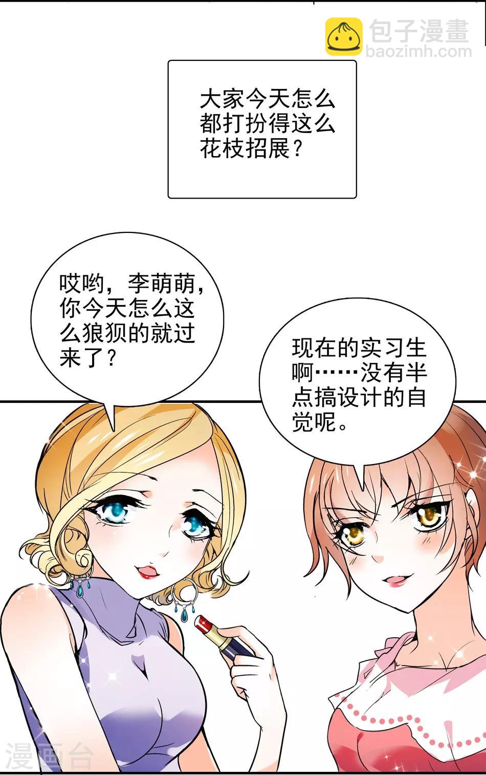 第4话 初次邂逅-第4话