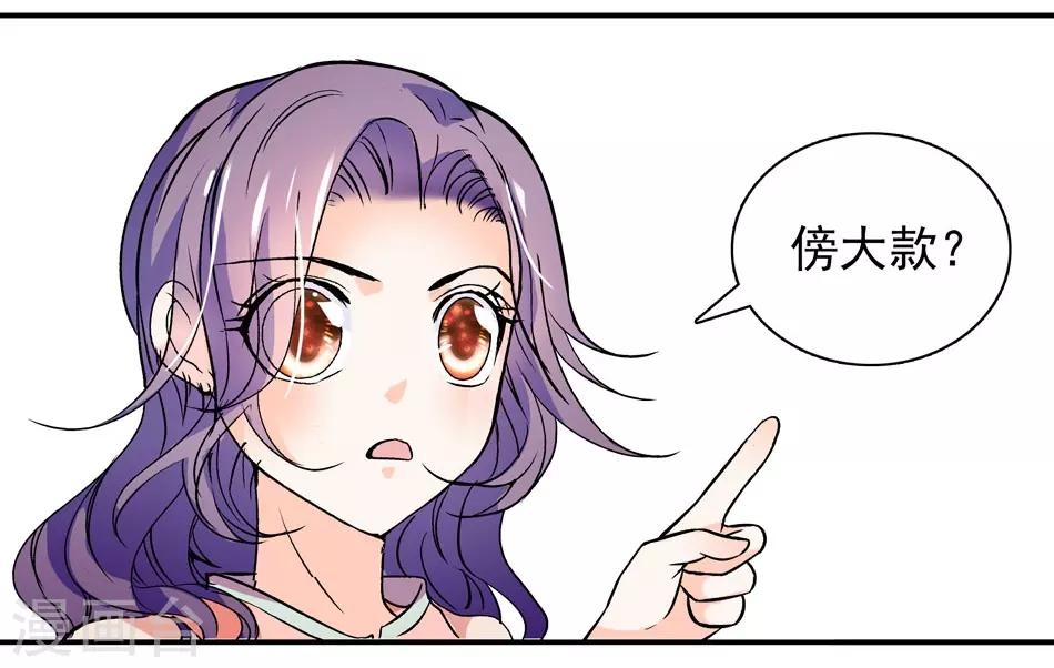 第4话 初次邂逅-第4话