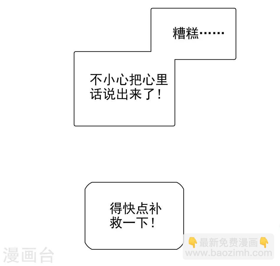 第4话 初次邂逅-第4话