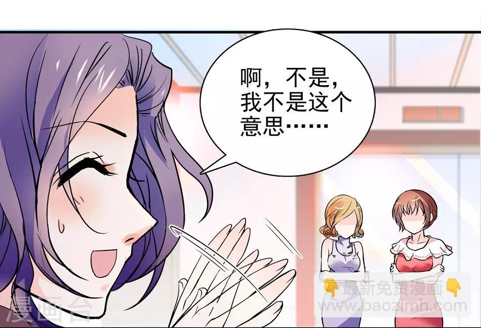 第4话 初次邂逅-第4话