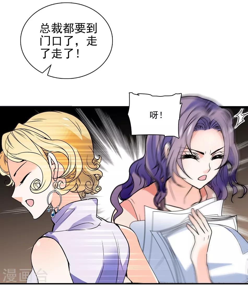 第4话 初次邂逅-第4话