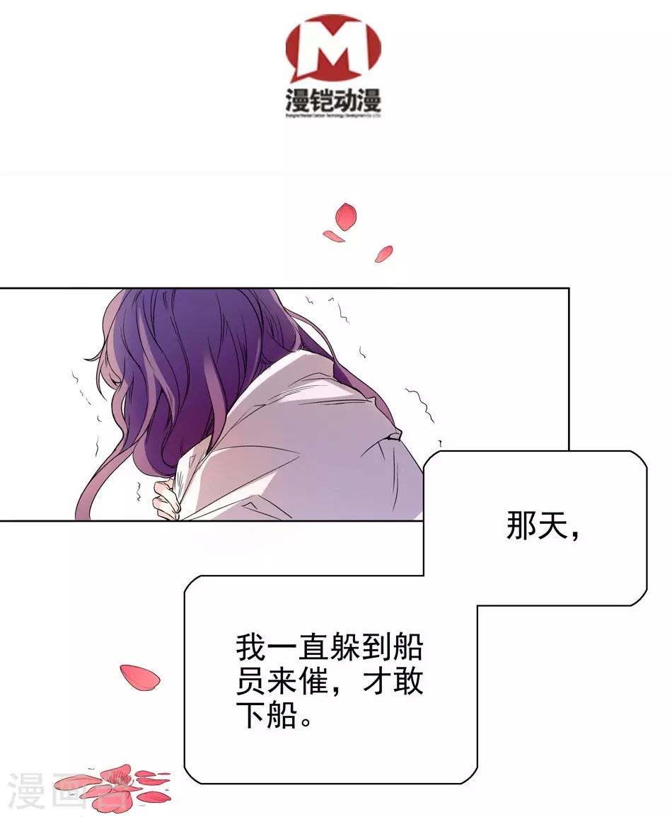 第4话 初次邂逅-第4话