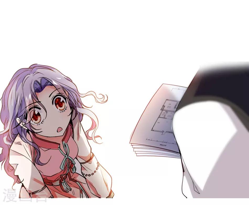 第4话 初次邂逅-第4话