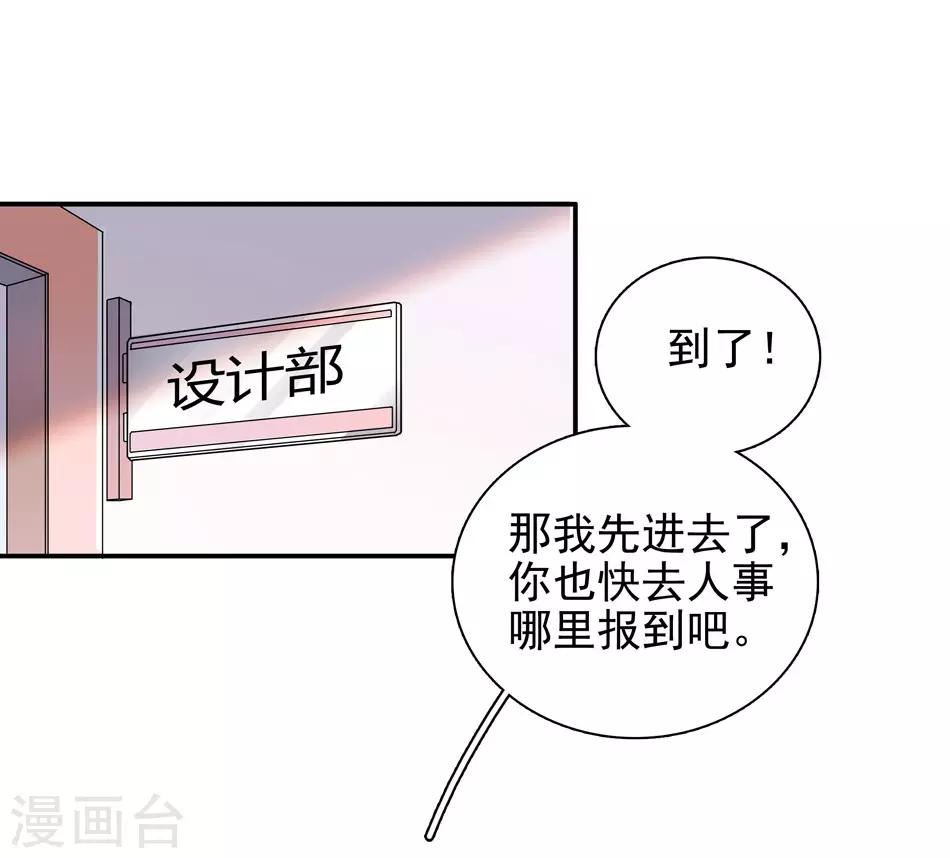 第4话 初次邂逅-第4话