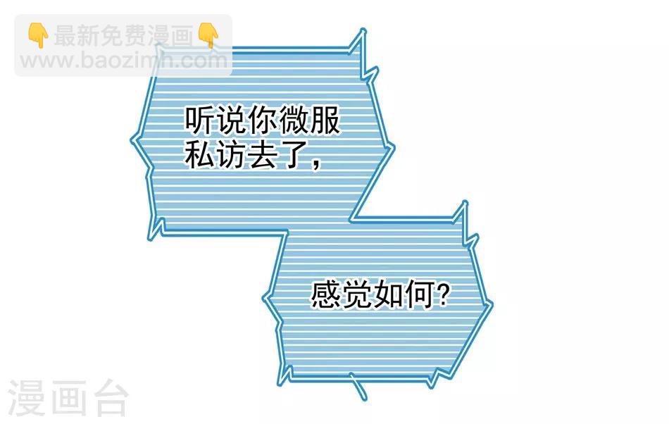 第4话 初次邂逅-第4话