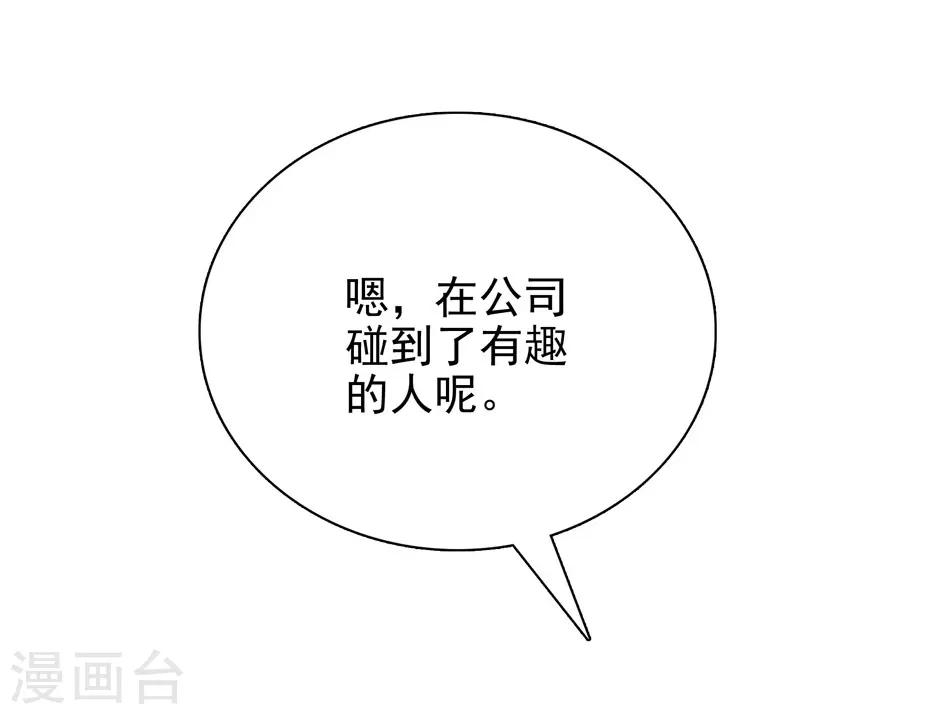 第4话 初次邂逅-第4话