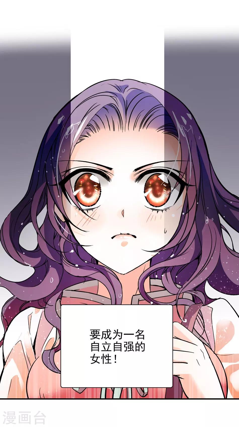 第4话 初次邂逅-第4话