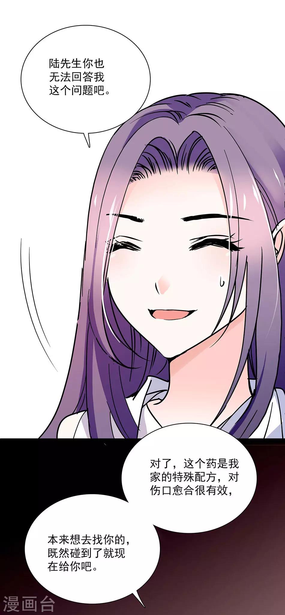 第32话 忽梦旧事-第32话