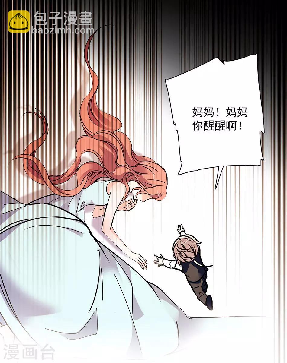 第32话 忽梦旧事-第32话