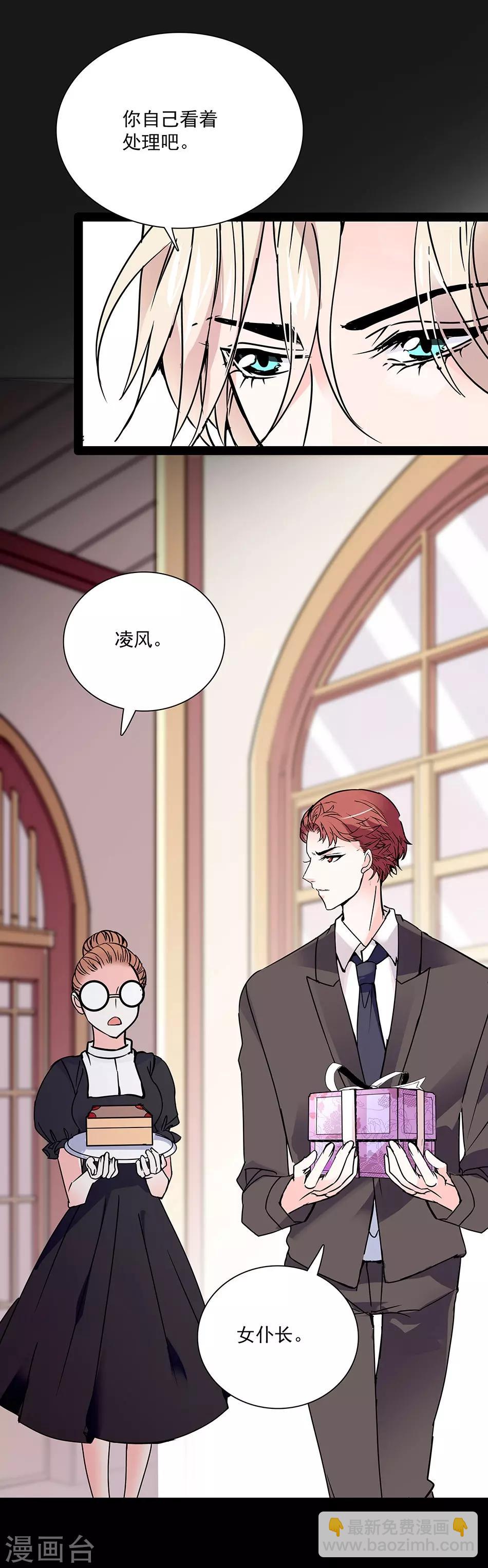 第32话 忽梦旧事-第32话