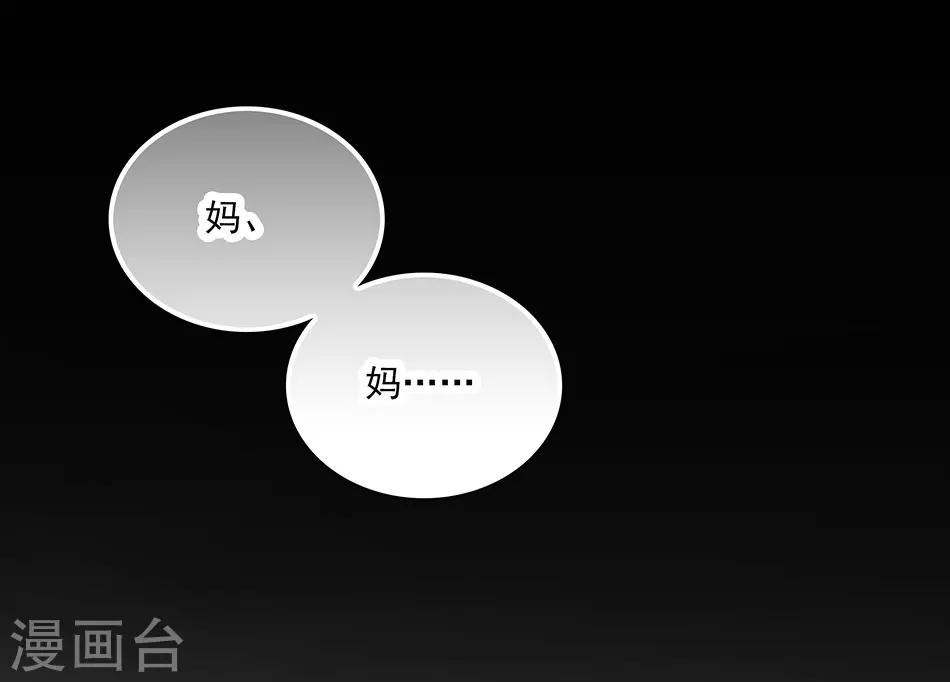 第32话 忽梦旧事-第32话