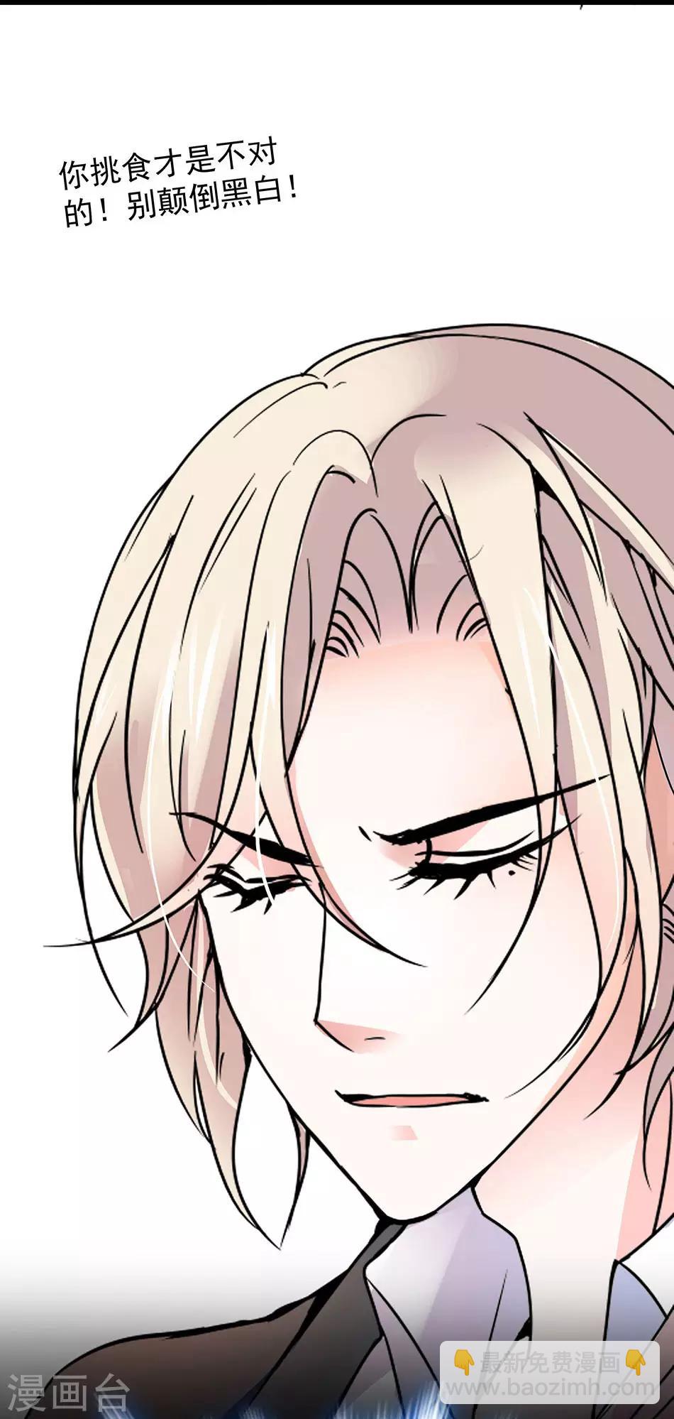 第34话 宇文的阴影-第34话