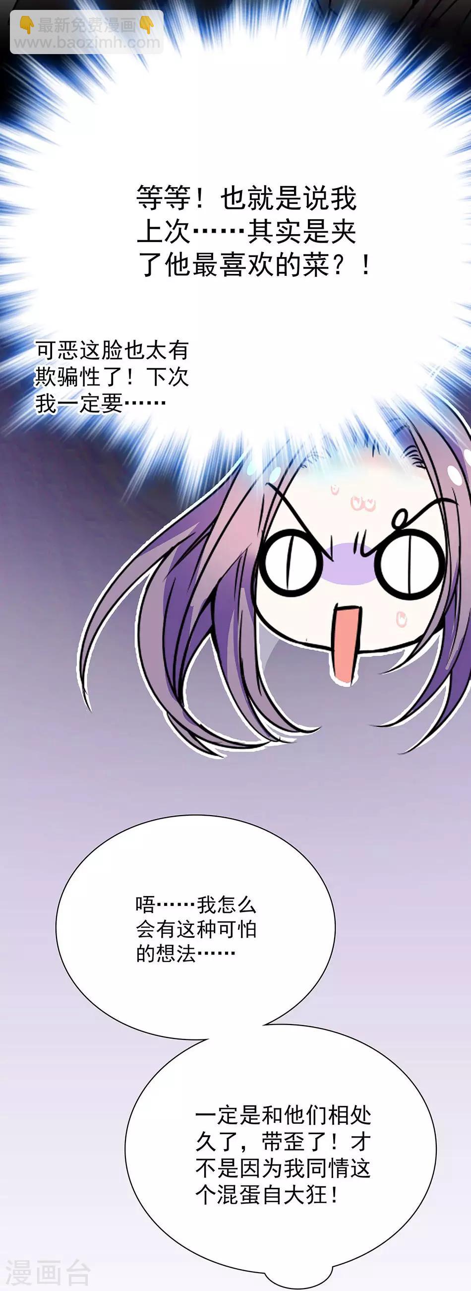 第34话 宇文的阴影-第34话