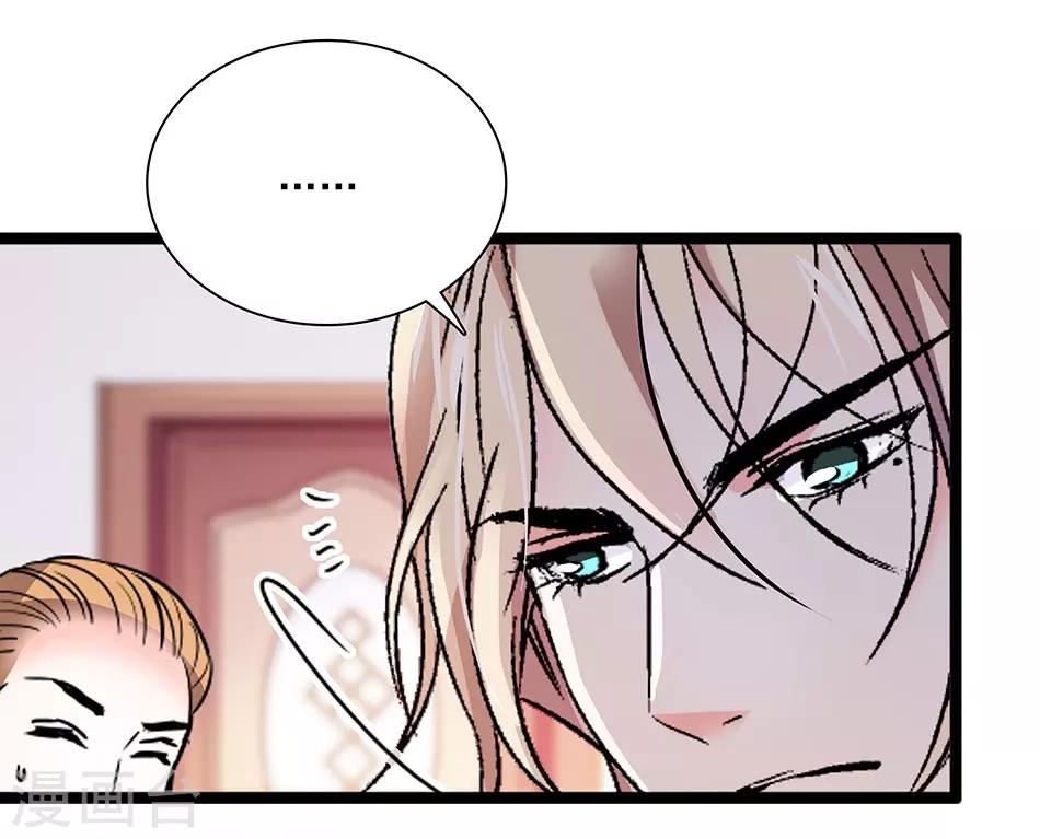 第34话 宇文的阴影-第34话