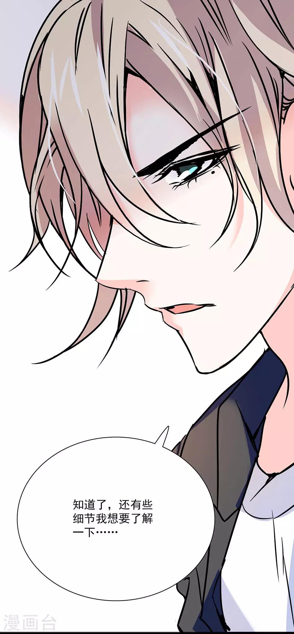 第34话 宇文的阴影-第34话