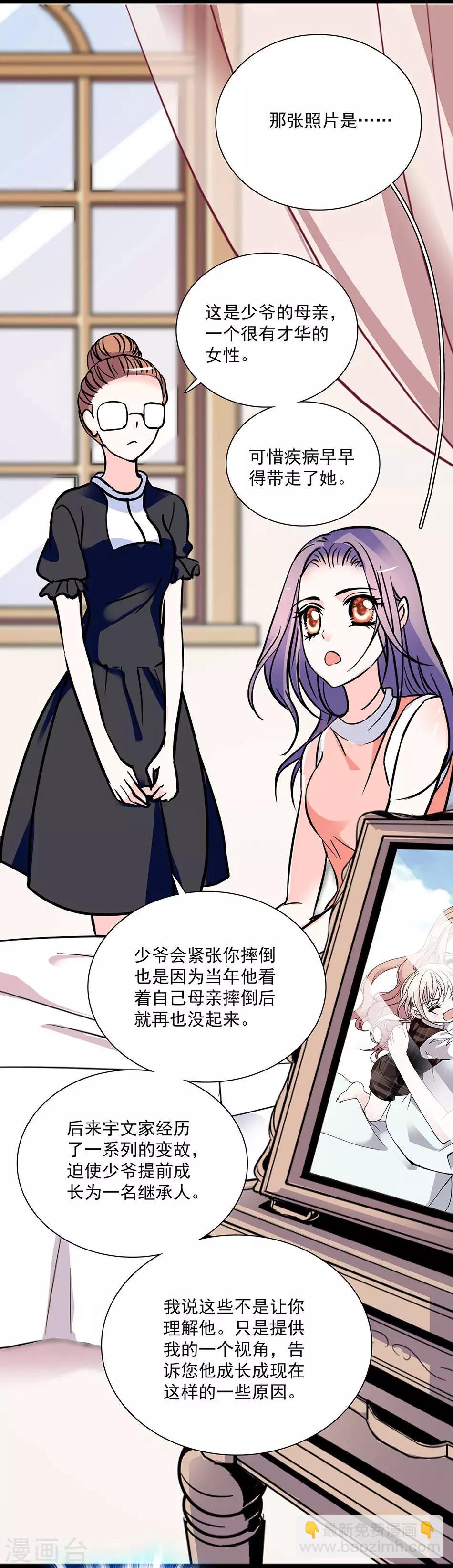 第34话 宇文的阴影-第34话