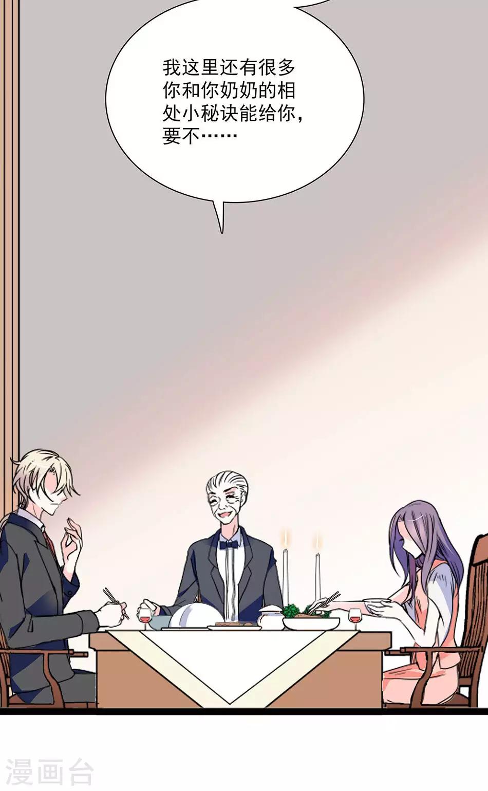 第34话 宇文的阴影-第34话