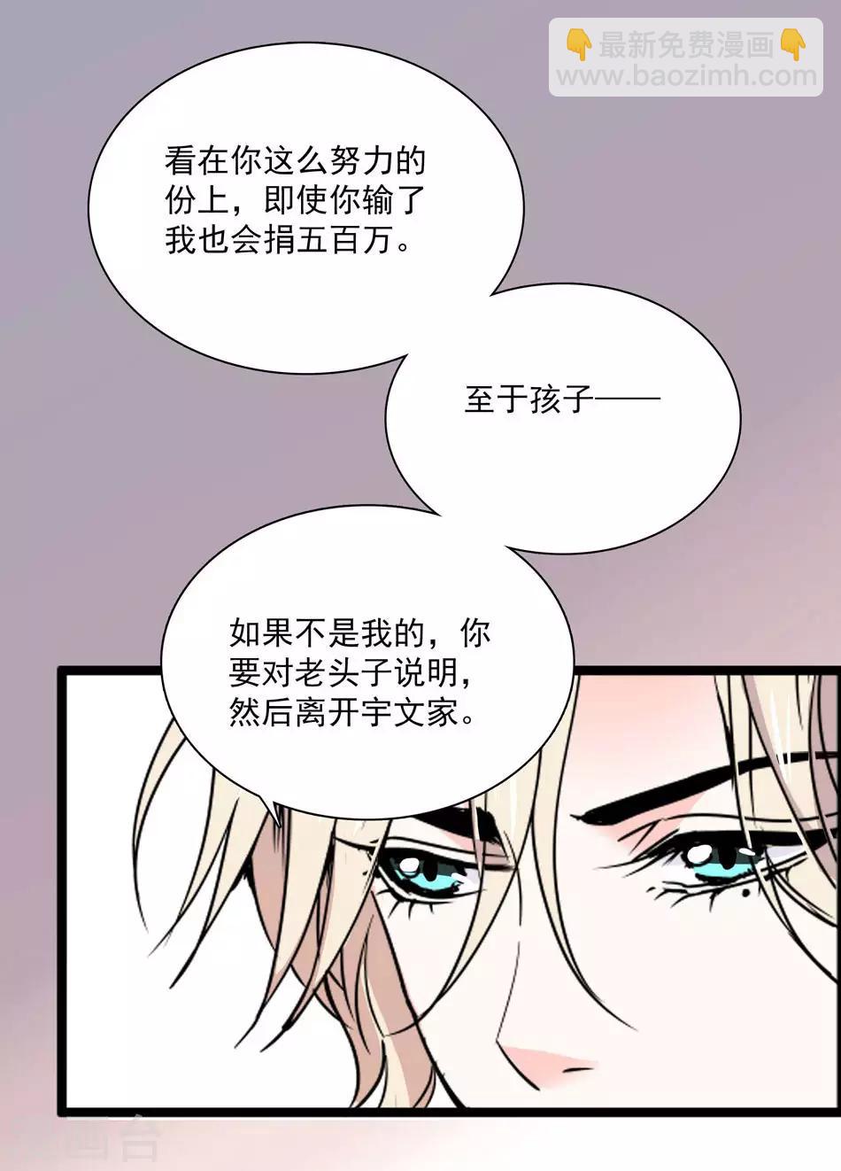 第36话 骑士驾到-第36话