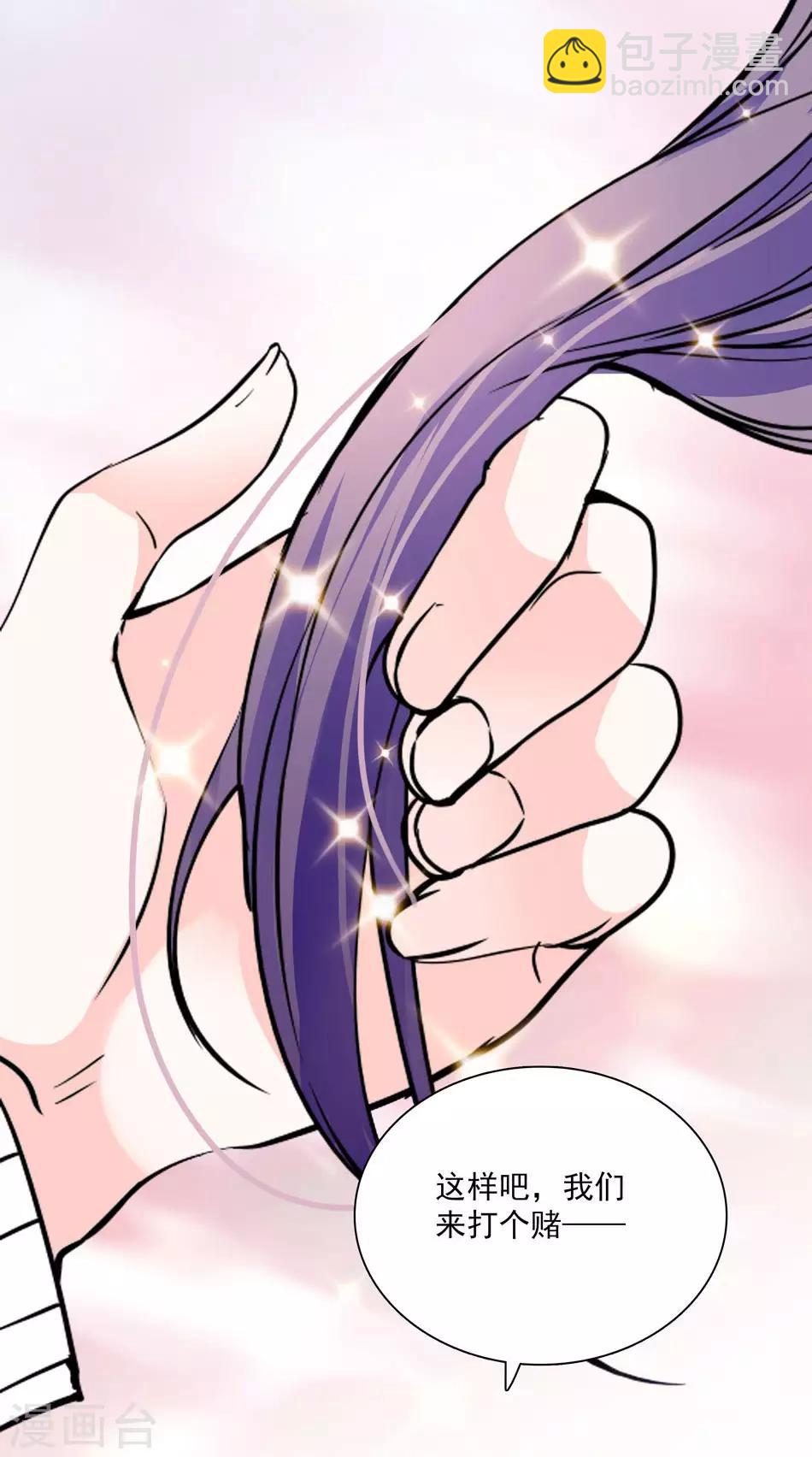 第36话 骑士驾到-第36话