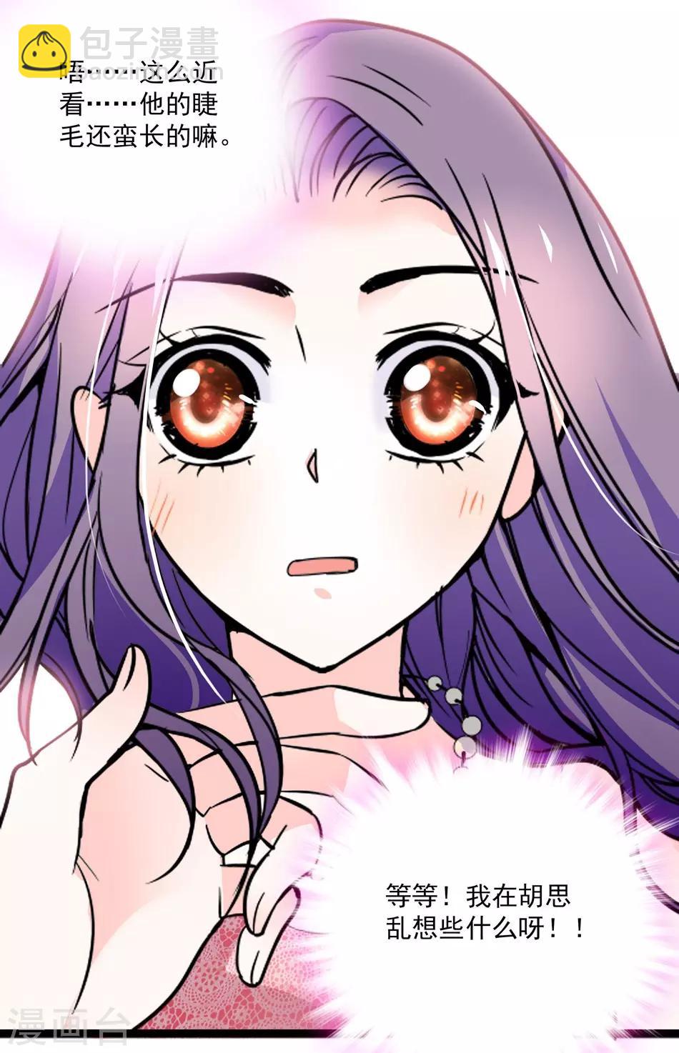 第36话 骑士驾到-第36话