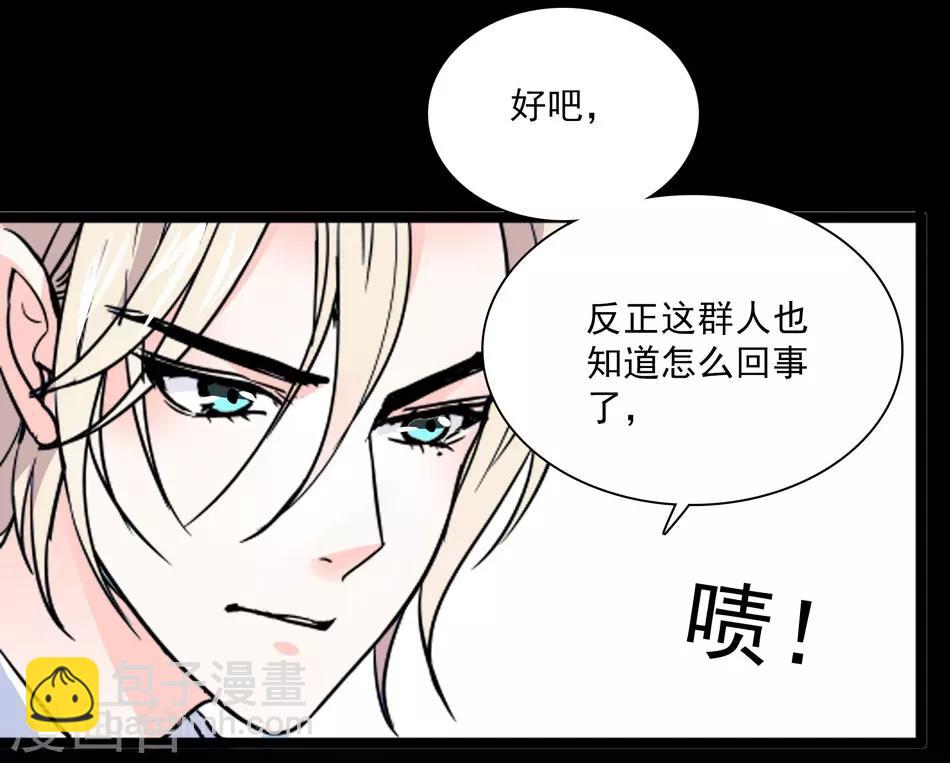 第38话 她的魅力-第38话