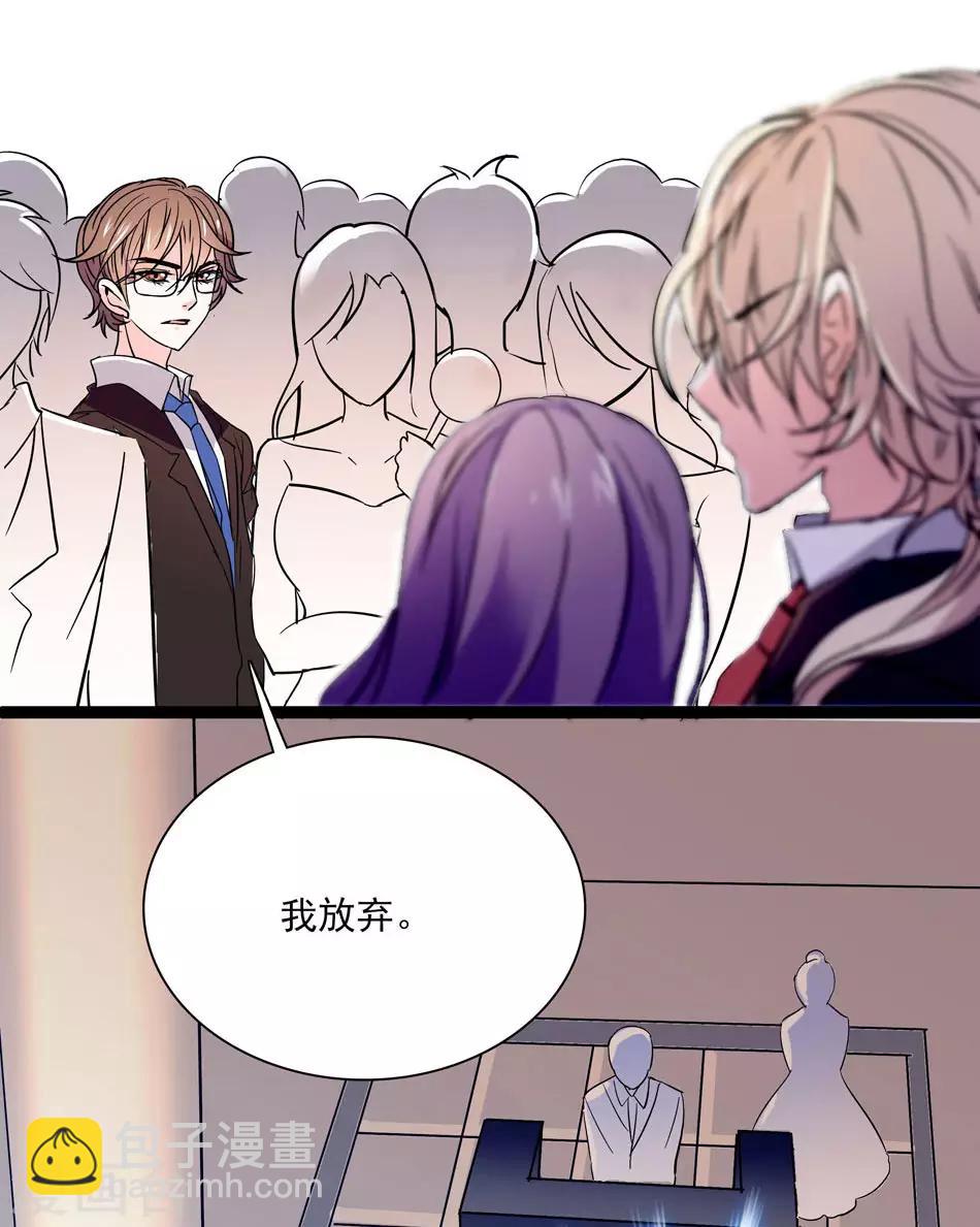 第40话 莫名修罗场-第40话