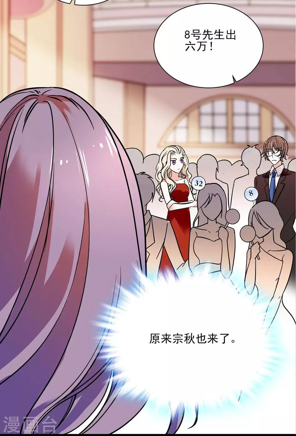 第40话 莫名修罗场-第40话