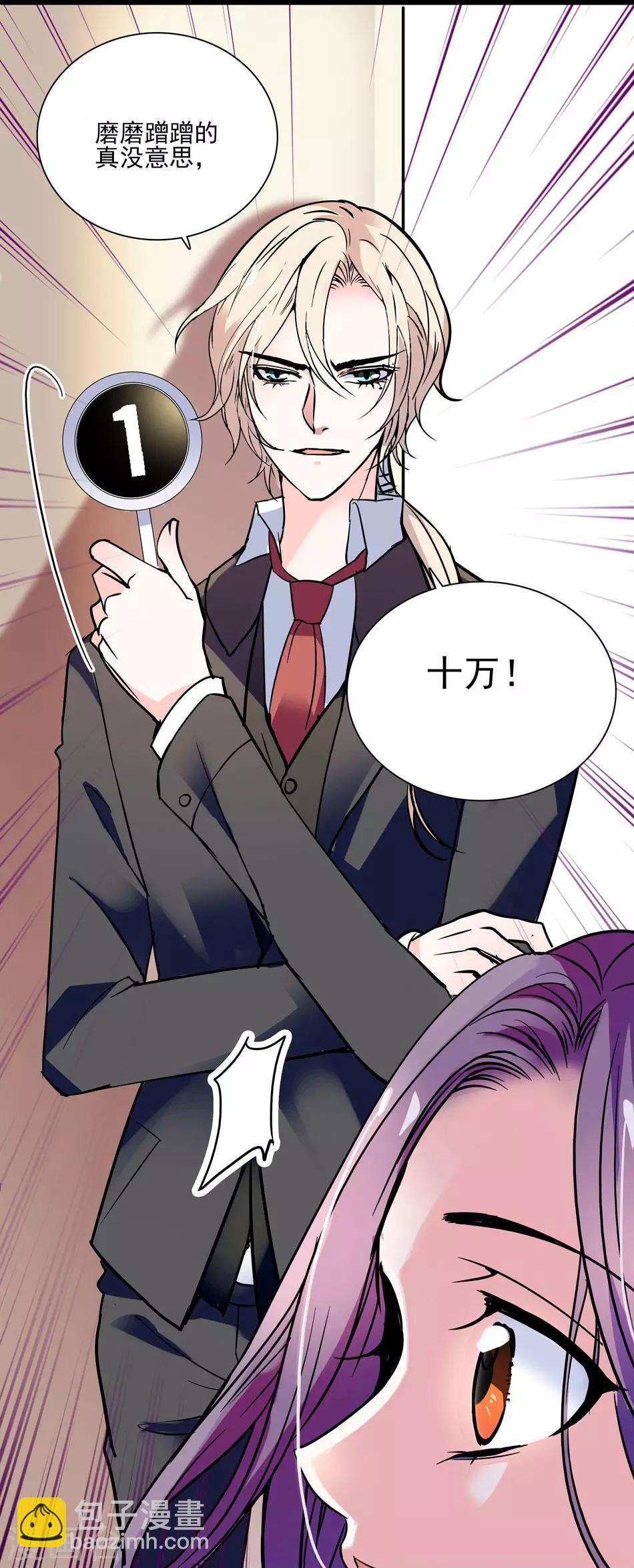 第40话 莫名修罗场-第40话