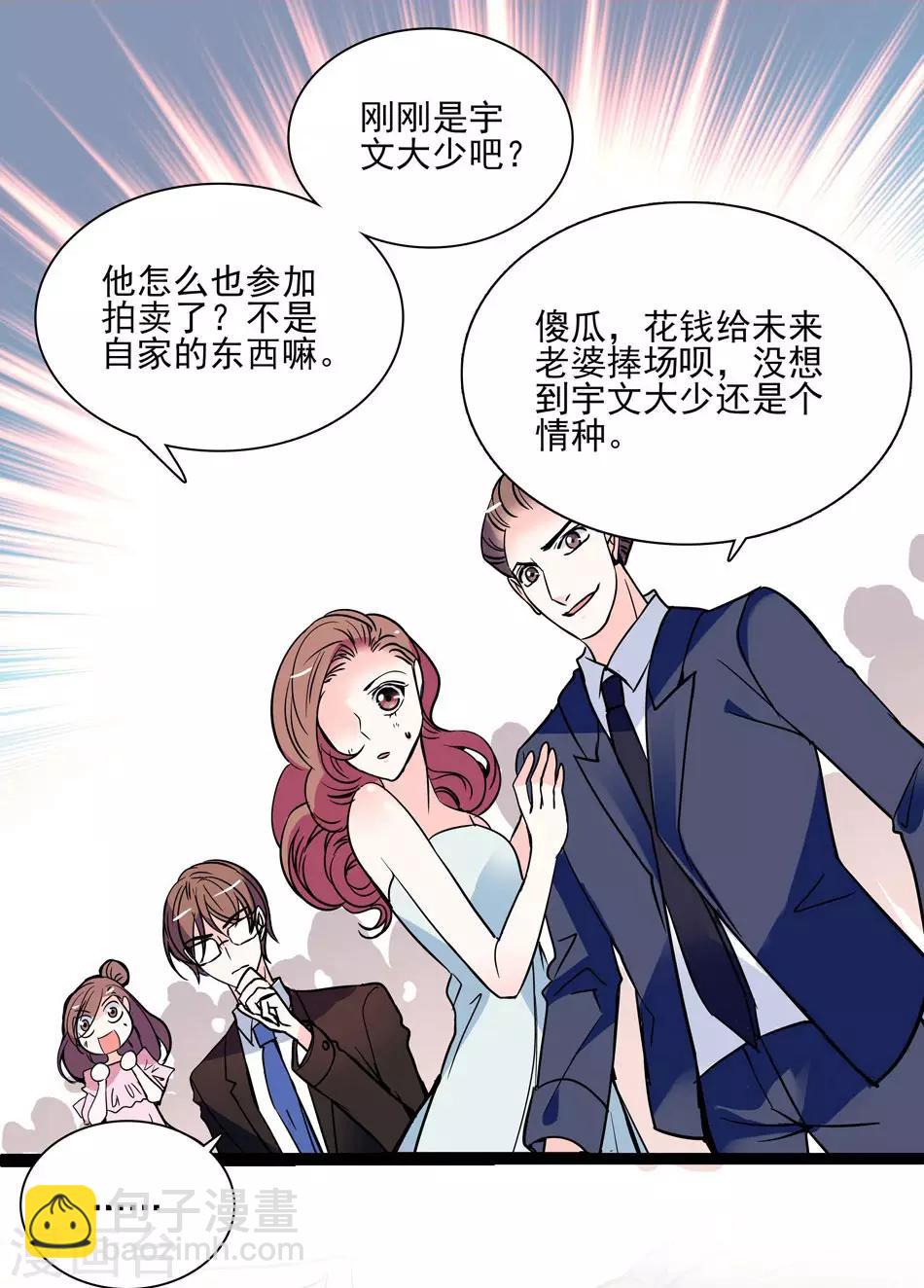 第40话 莫名修罗场-第40话