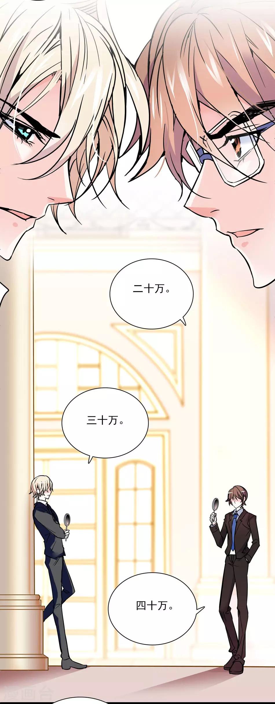 第40话 莫名修罗场-第40话