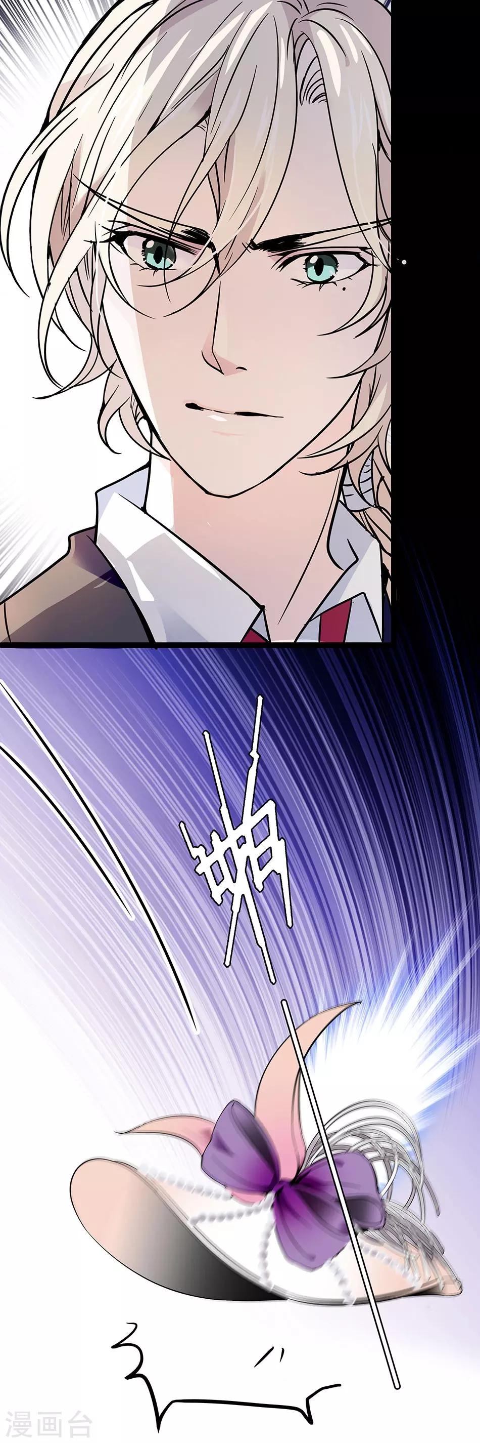 第42话 残忍的事实-第42话