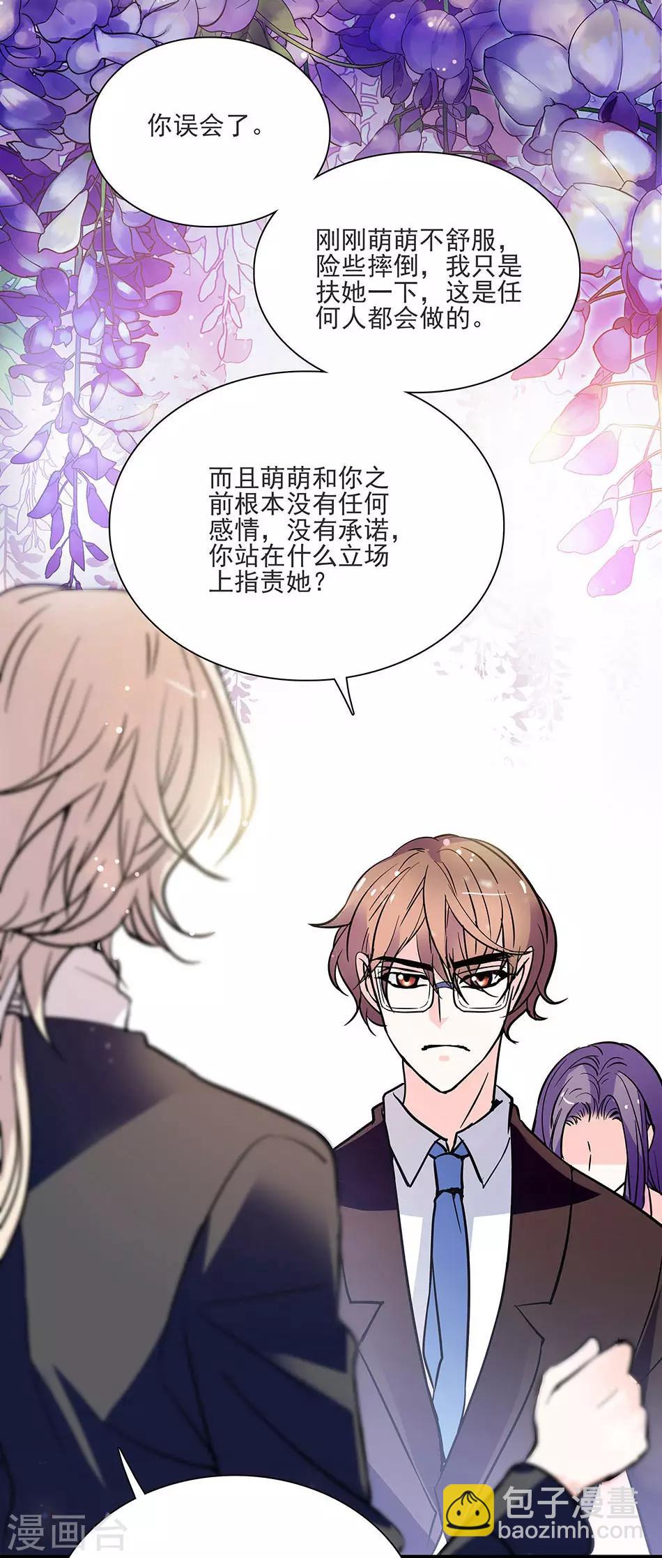 第42话 残忍的事实-第42话