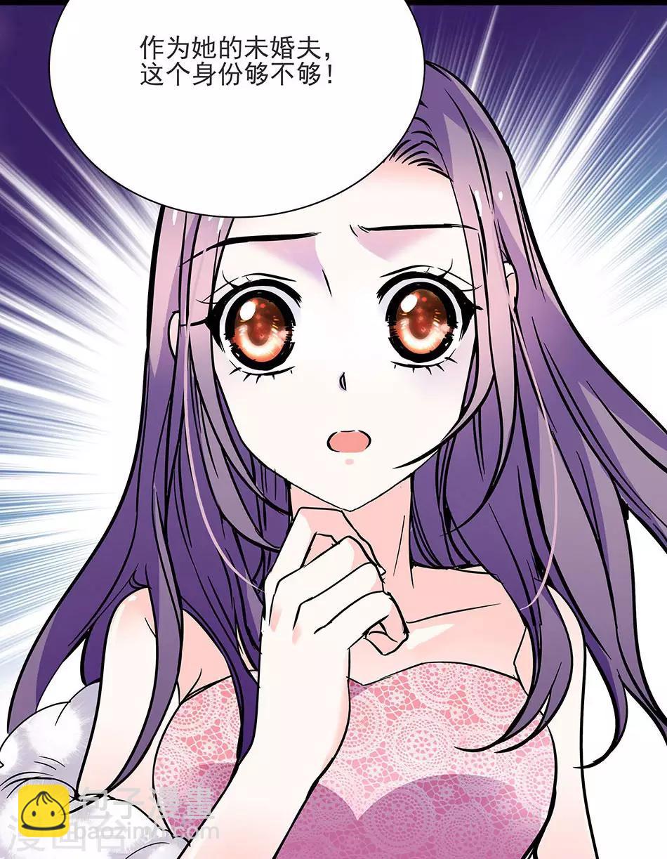 第42话 残忍的事实-第42话