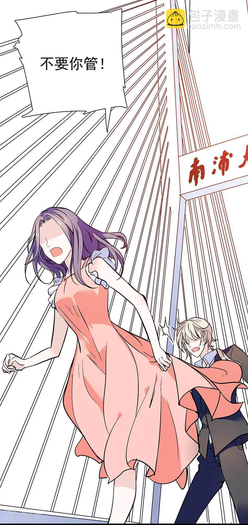 第44话 闭嘴的办法-第44话