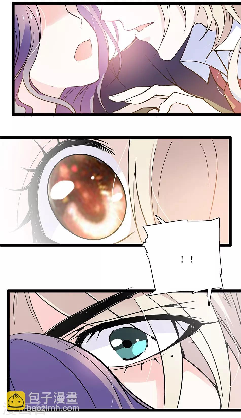 第44话 闭嘴的办法-第44话