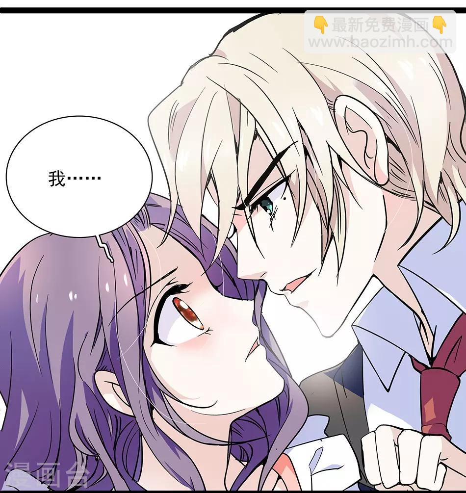 第44话 闭嘴的办法-第44话